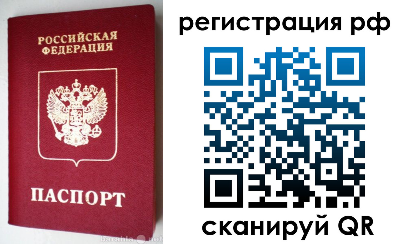пропишу в квартире в Красноперекопске